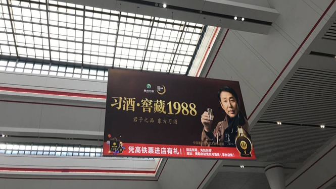 室內(nèi)吊裝廣告系統(tǒng)