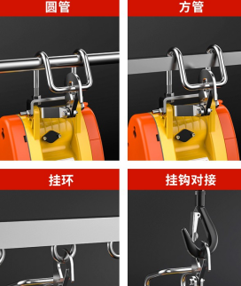 一種解決商場(chǎng)中庭電動(dòng)葫蘆鋼絲繩繞繩的方法