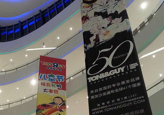 環(huán)鏈電動(dòng)葫蘆可以作為商場(chǎng)電動(dòng)葫蘆來(lái)使用嗎