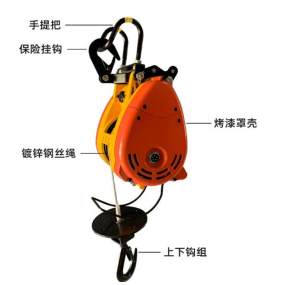 商場(chǎng)電動(dòng)葫蘆的掛鉤為什么要雙保險(xiǎn)